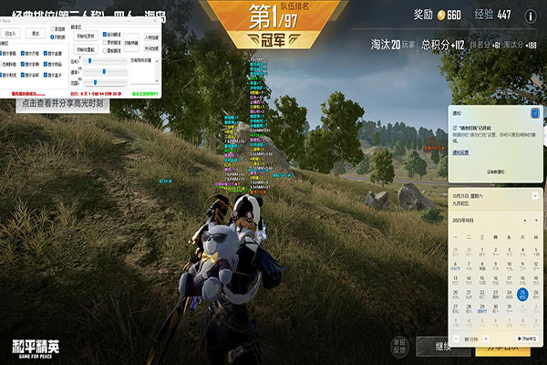 CF人物透视思路透视自瞄效果